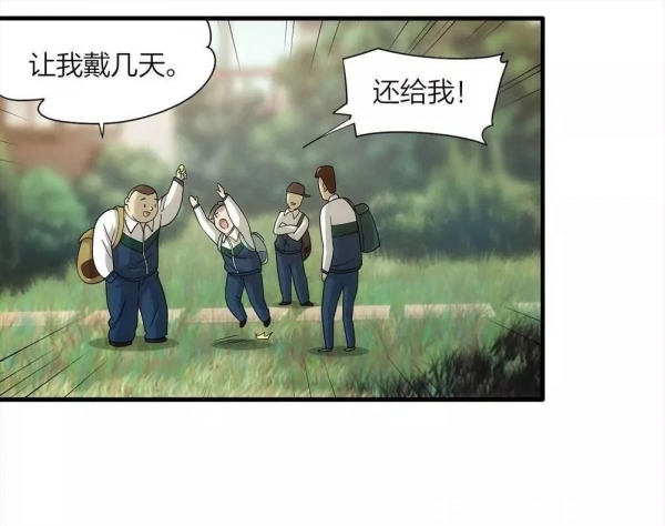 漫畫:另一個自己 漫畫:另一個自己