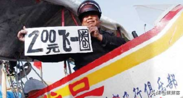 農民譚成年：駕機墜亡，屋主索賠11萬，妻大哭：為什麼你要開飛機