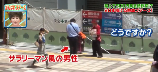 日本窮人的真實生活：73歲老人三天只吃一頓飯，一有錢就去網咖