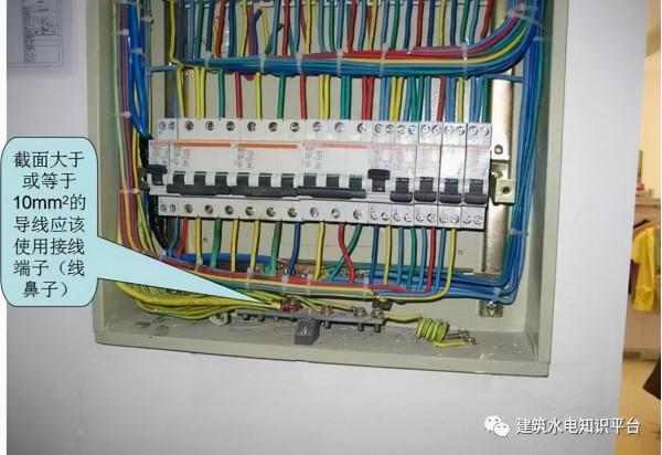 電氣常見工藝問題分析「新手必備!」 電氣常見工藝問題分析「新手必備!」