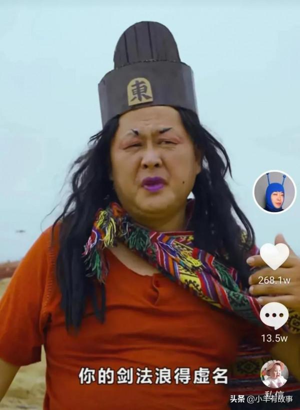 同樣是模仿,憑什麼阿拉丁狗蛋可以坐擁數百萬粉絲,年入百萬 同樣是模仿,憑什麼阿拉丁狗蛋可以坐擁數百萬粉絲,年入百萬