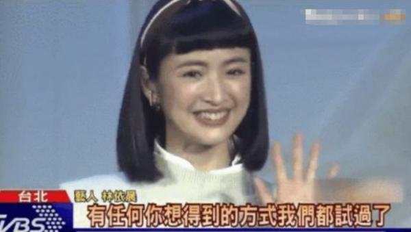 試遍所有求子方法的林依晨,終於官宣懷孕了,對胎兒性別態度獲贊 試遍所有求子方法的林依晨,終於官宣懷孕了,對胎兒性別態度獲贊