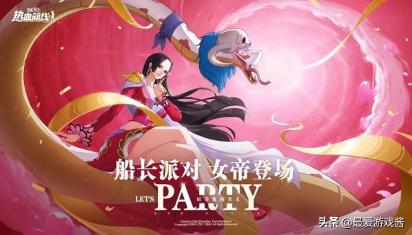 熱血航線官方整活，福利角色嫵媚登場，還搞線下活動誠邀退坑玩家