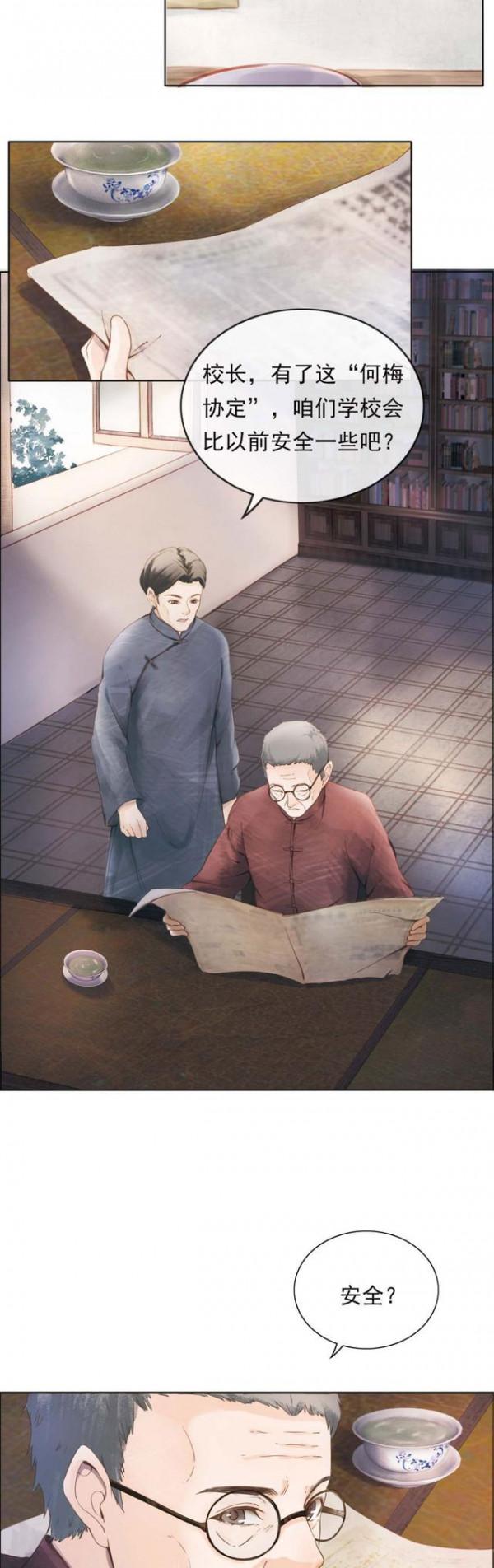 80多年前的開學季，這“三問”振聾發聵