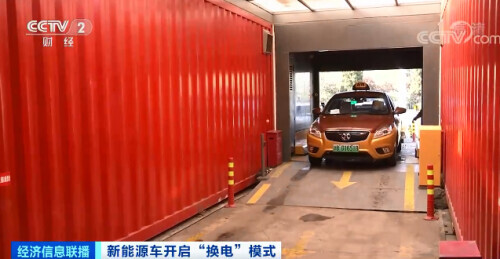 新能源車主,這個變化能省下一大筆錢 新能源車主,這個變化能省下一大筆錢