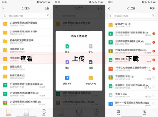 這是一臺不折不扣的遠端辦公利器,向日葵開機盒子體驗分享 這是一臺不折不扣的遠端辦公利器,向日葵開機盒子體驗分享