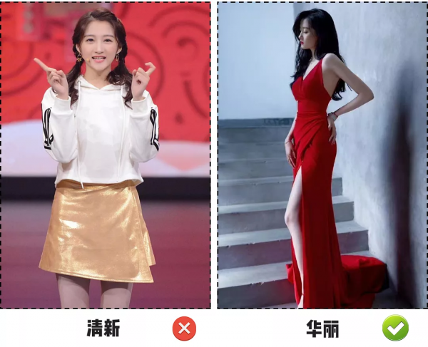 你是“耐看型”還是“華麗型”女生,關鍵看這三點 你是“耐看型”還是“華麗型”女生,關鍵看這三點