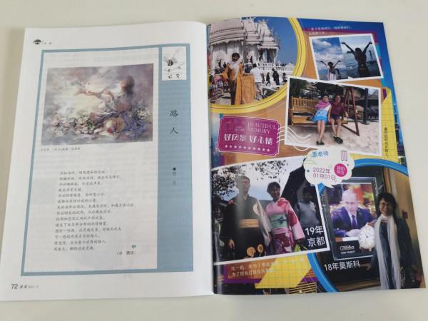 串起記憶的溫暖禮物