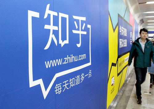 知乎創始人周源：中國最大問答社群卻屢次被罰，知乎將何去何從？