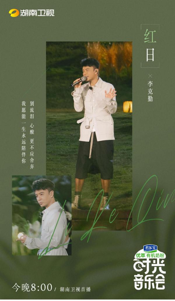 寶藏級音樂慢綜藝，一期就上頭