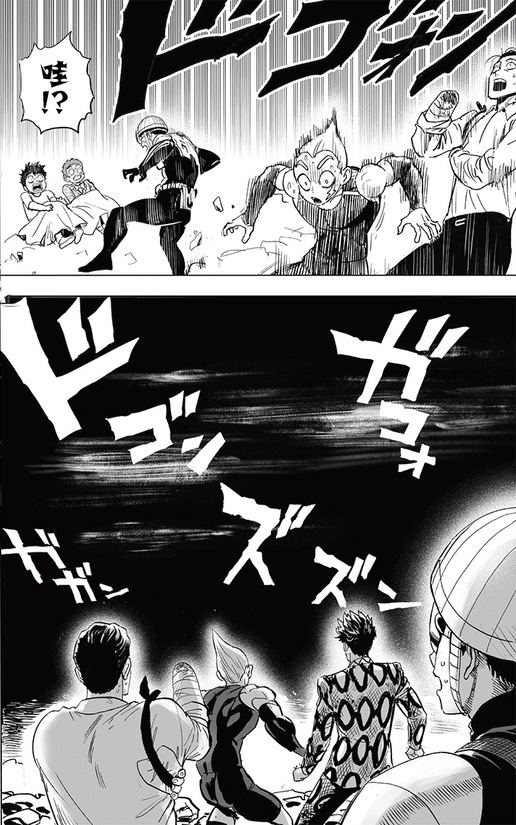 一拳超人207漢化《最強與最兇》，餓狼再次進化