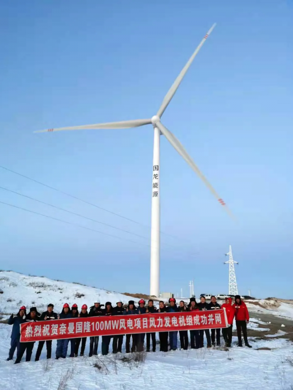 加快清潔能源發展！為實現雙碳目標貢獻平高力量