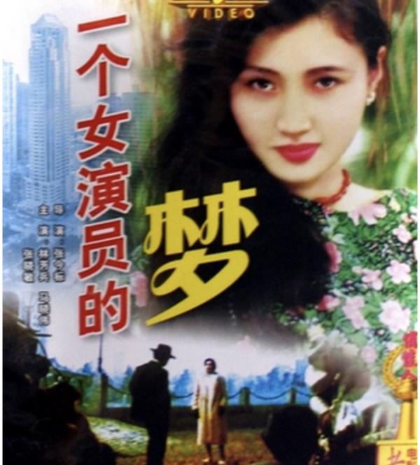 “草根影帝”王志文的激盪歲月，和他負過的五位美人