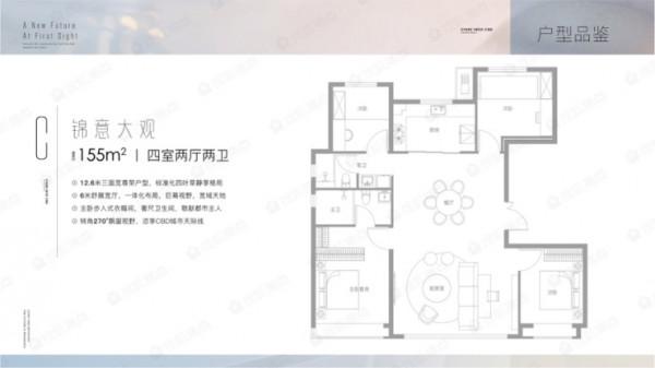 域見 | 地段稀缺、配套不足 上新中的王四營值得期待嗎? 域見 | 地段稀缺、配套不足 上新中的王四營值得期待嗎?