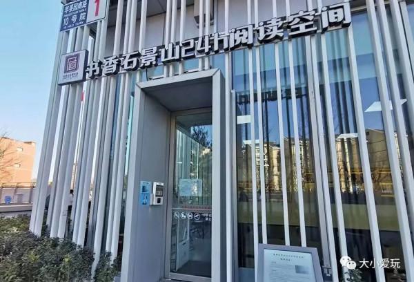 這個帝都新開的萬能博物館你可能還不知道，展覽、電影…全免費