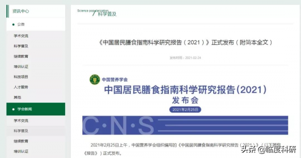 每逢春節胖三斤，是真的！餐桌上的&OpenCurlyDoubleQuote;熱量炸彈&rdquo;是誰？