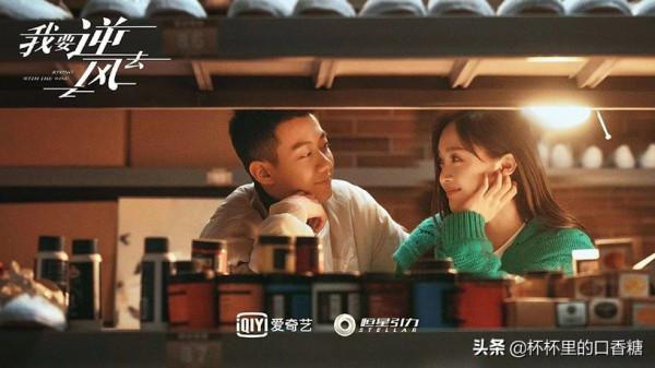 情人節新劇照！龔俊＆鍾楚曦《逆風》、侯明昊＆周也《護心》甜炸