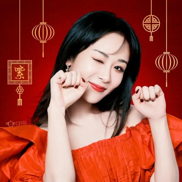 喜慶活潑的楊紫，可愛出現了