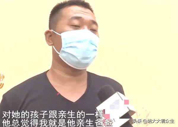 幫女友養7年孩子並還1900房貸，大叔被甩後要退錢遭拒：你情我願