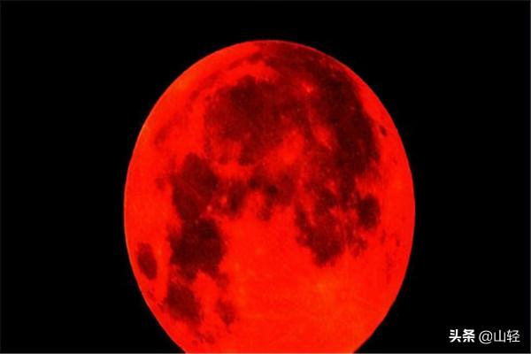 古人認為血月是不祥的，血月到底是怎麼回事呢？一起了解一下