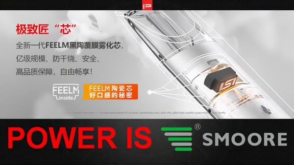 智慧觸控彩屏,FEELM陶瓷芯澎湃賦能,街頭玩家造霧化賽道新勢力 智慧觸控彩屏,FEELM陶瓷芯澎湃賦能,街頭玩家造霧化賽道新勢力