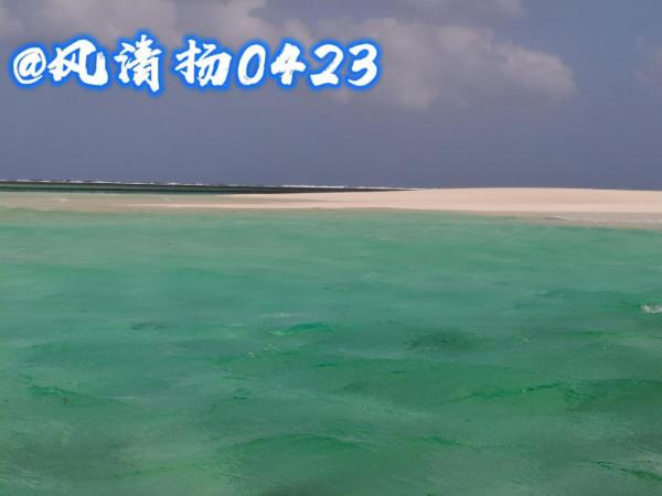 西沙行二篇（21——332）