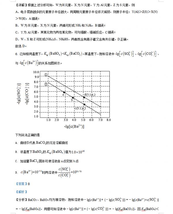 可列印：最新高考各科真題超全清單解析（詳細解析）轉給孩子吧
