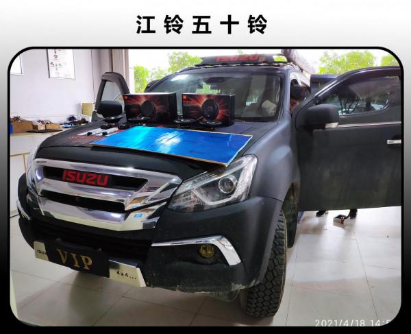 五十鈴汽車音響改裝美國哈曼JBL喇叭 共享速度與激情