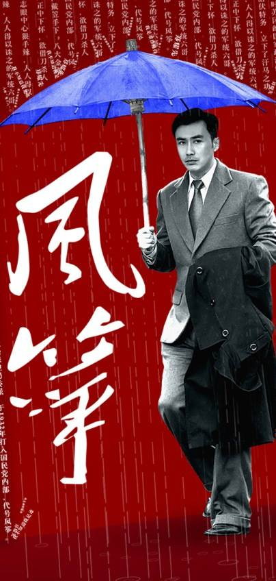 諜戰劇情引發熱議，這4部你喜歡哪一個？