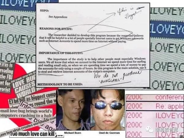 菲律賓最有名的駭客,因想免費上網,造成全球百億美元損失 菲律賓最有名的駭客,因想免費上網,造成全球百億美元損失