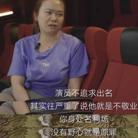 宋丹丹和周星馳都捧不紅的鄂靖文：身處名利場，沒有野心就是原罪