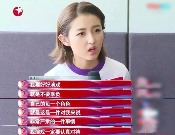 00小花誰能“殺出重圍”？張子楓文淇演技好，劉浩存李庚希有靠山