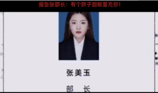 學姐張美玉近況曝光，“躲”在家裡不敢上網，網友表示有些心疼