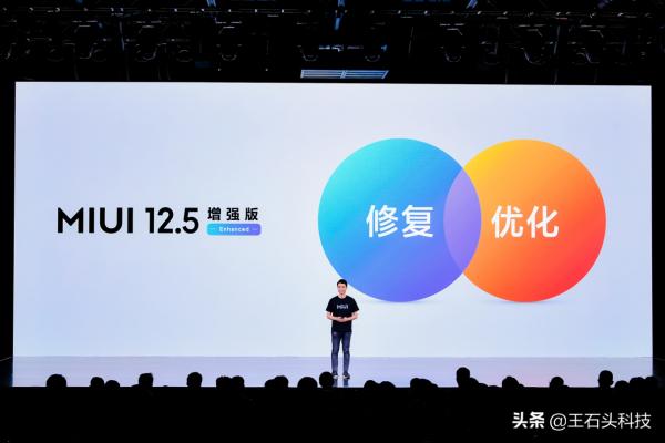 小米啟用“全新”設計，MIUI 13系統介面曝光，年底前即將登場