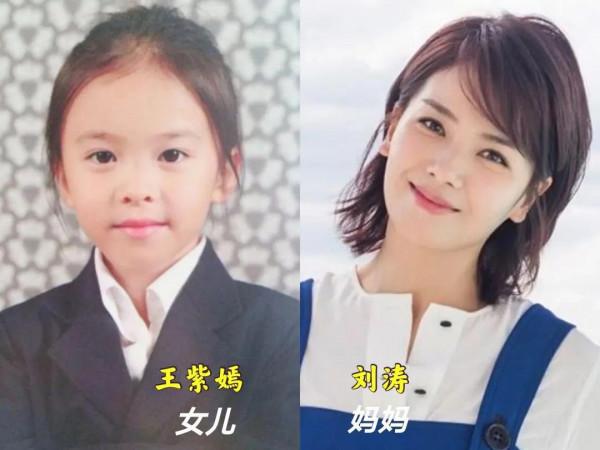 娛樂圈的媽媽和女兒 娛樂圈的媽媽和女兒