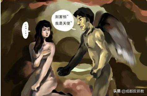 邪教組織成員中女性佔七成，為什麼邪教受害者中女性佔多數？