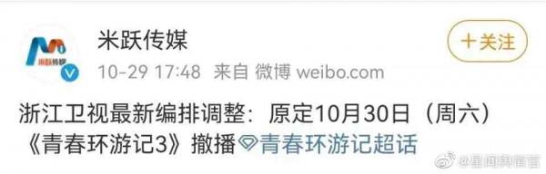 娛樂圈大整頓來了，好啊