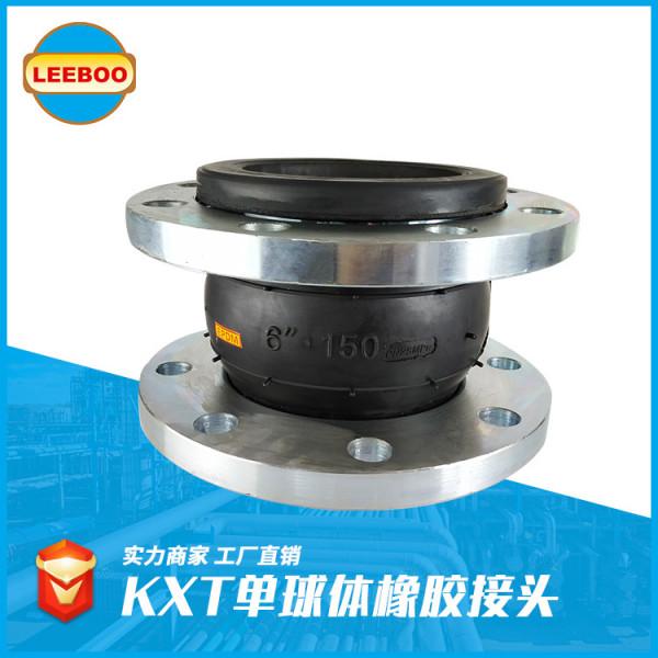 絕熱接頭和橡膠軟接頭如何搭配 絕熱接頭和橡膠軟接頭如何搭配