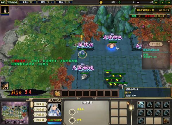 個性化渡劫你能擁有 當初的那張對味的地圖它來了 趕緊去玩起來 個性化渡劫你能擁有 當初的那張對味的地圖它來了 趕緊去玩起來