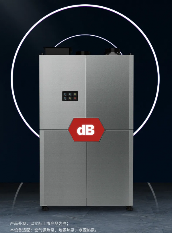 dB全·空氣調節系統憑什麼能替代中央空調?就憑這幾點 dB全·空氣調節系統憑什麼能替代中央空調?就憑這幾點