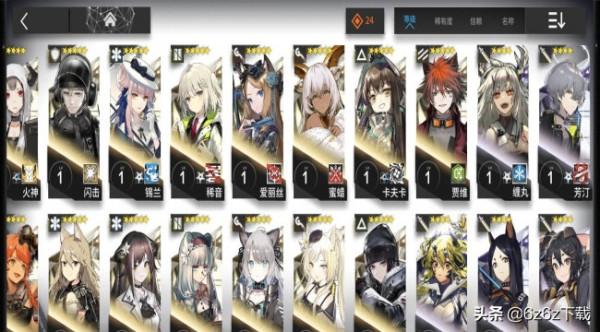 明日方舟現階段幹員推薦與分析