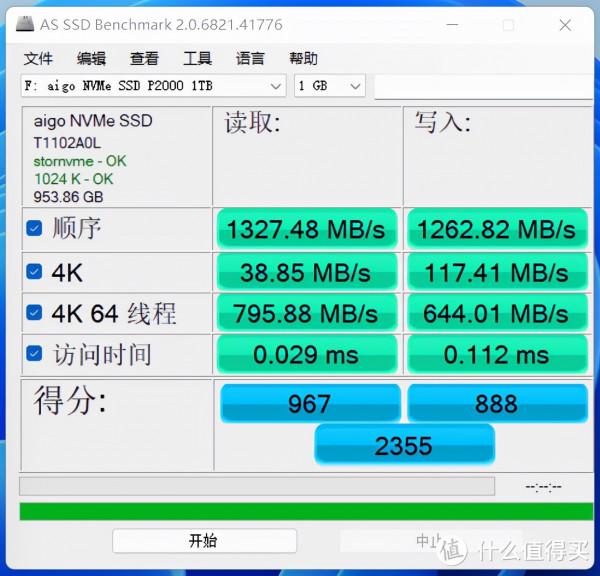 399元入手愛國者1TB SSD P2000測評分享：4毛1GB，還要啥腳踏車