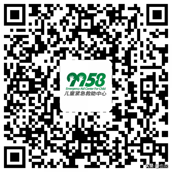 5歲女童眼睛裡腫瘤如雞蛋，無錢醫治家人只能帶她去診所打止痛針