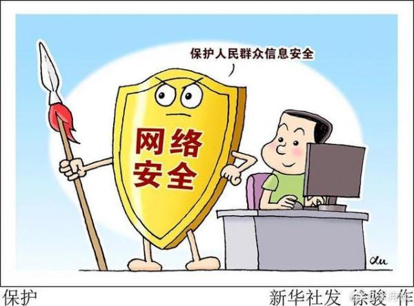 蘋果手機會向美國洩密嗎，我的答案很肯定，在中國不會