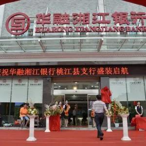 我的高利息存款 我的高利息存款