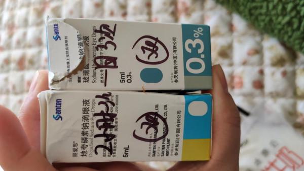 我們的角膜塑形鏡的使用歷程&lpar;11&rpar;-停戴的煩惱~查因&lpar;前期&rpar;