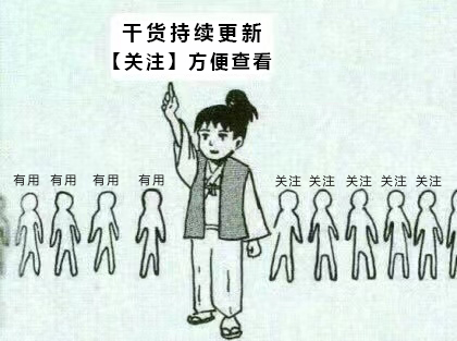 為什麼Mac系統不用關機而Windows不行？