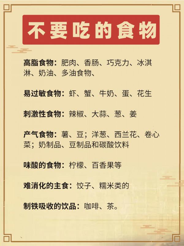 中醫養生重脾胃：如果長期腸胃紊亂，這樣吃飯3個月就能好