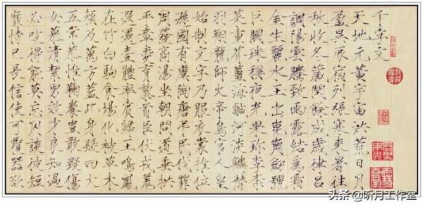 十大名帖之八北宋時期宋徽宗趙佶二十六幅經典書畫名帖賞析