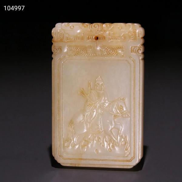 清 芝亭款和田玉人物詩文牌